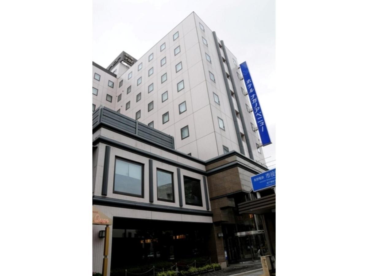 Hotel Nagano Avenue - Vacation Stay 78363V Екстериор снимка